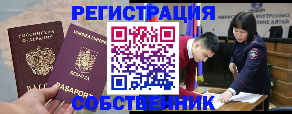 прописка для военкомата в Льгове