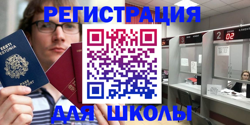 прописка поиск в Льгове