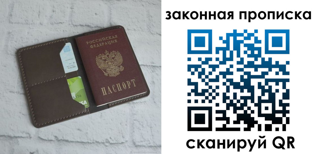 форма 3 в Льгове