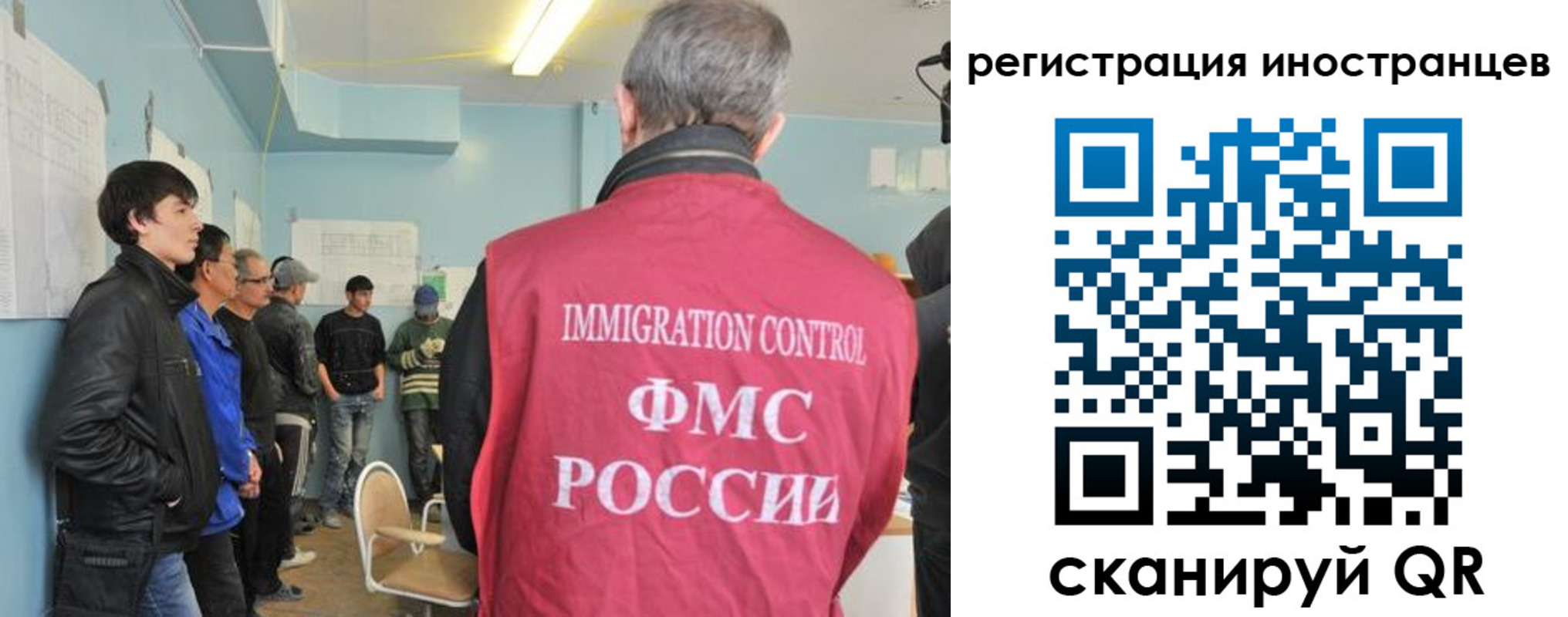 временная регистрация купить в Льгове