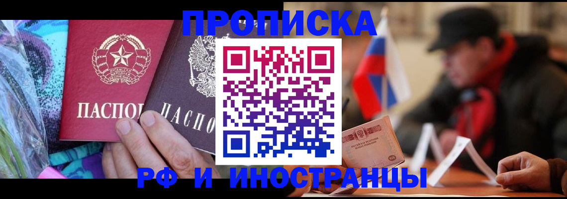 регистрация в Льгове