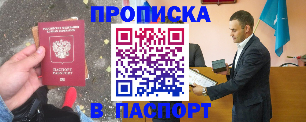 регистрация для школы в Льгове