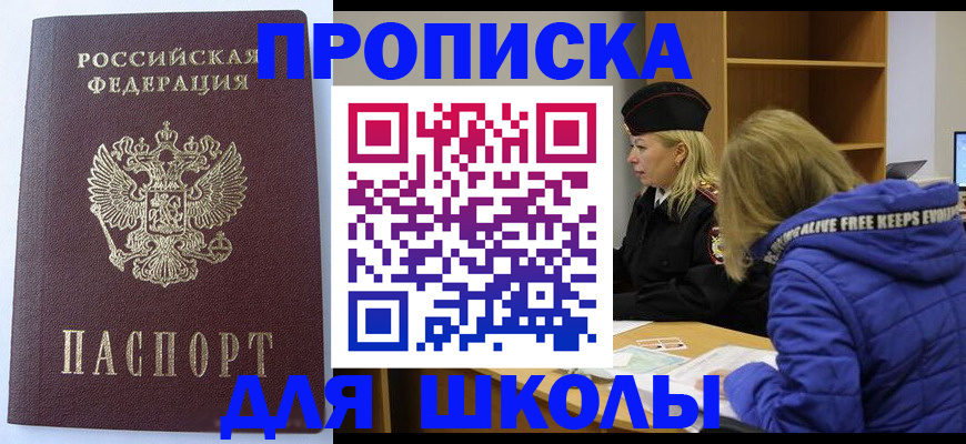 найти адрес прописки в Льгове
