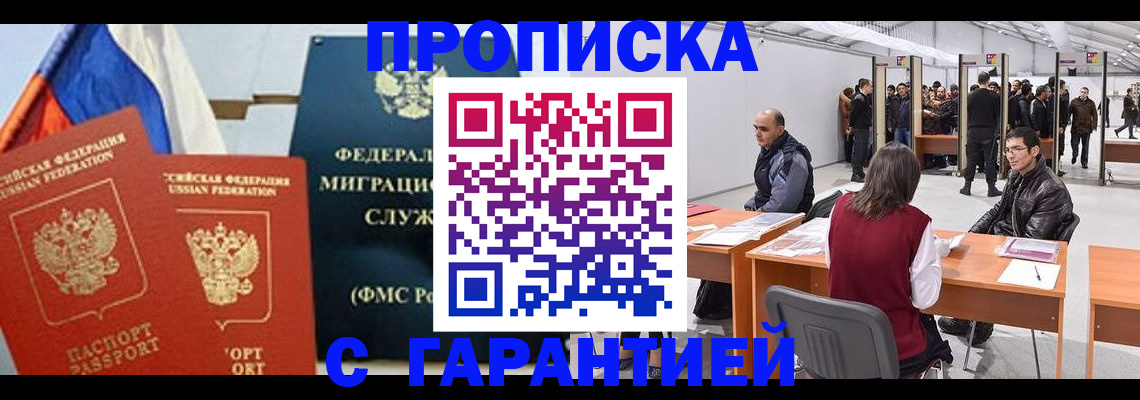 регистрация для школы в Льгове